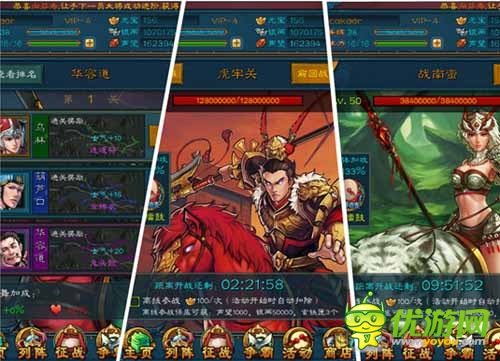赤月CEO張普專訪：《三國志威力加強(qiáng)版》將會(huì)更好玩