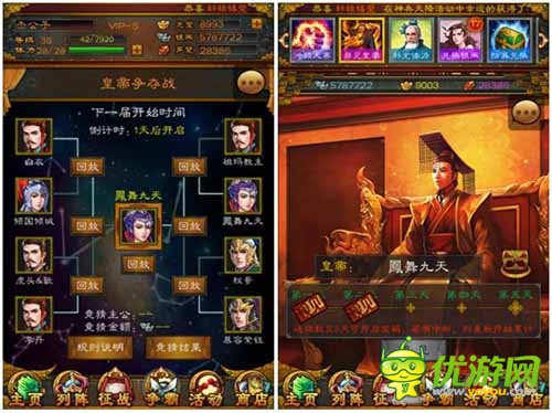 赤月CEO張普專訪：《三國志威力加強(qiáng)版》將會更好玩