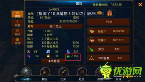 魔石秘境 《英雄戰(zhàn)魂OL》列王戰(zhàn)場攻略心得