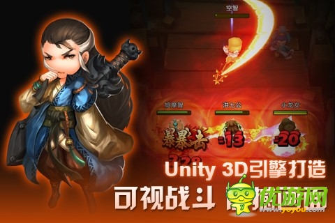 千呼萬(wàn)喚始出來(lái) 《暴走武俠》今日11點(diǎn)俠情內(nèi)測(cè)