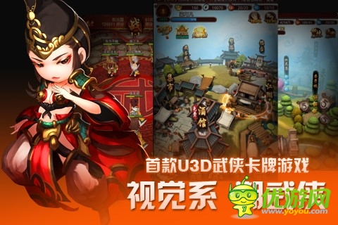 千呼萬(wàn)喚始出來(lái) 《暴走武俠》今日11點(diǎn)俠情內(nèi)測(cè)