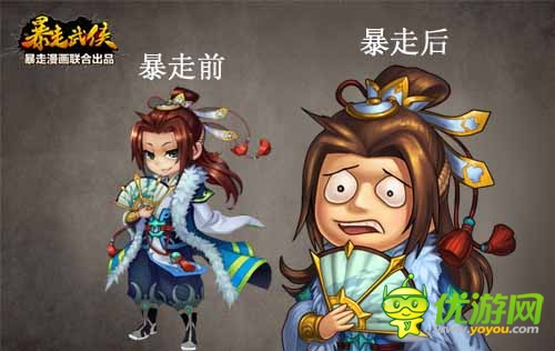 千呼萬(wàn)喚始出來(lái) 《暴走武俠》今日11點(diǎn)俠情內(nèi)測(cè)