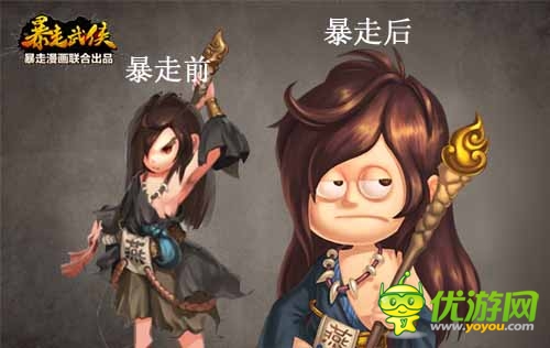 千呼萬(wàn)喚始出來(lái) 《暴走武俠》今日11點(diǎn)俠情內(nèi)測(cè)