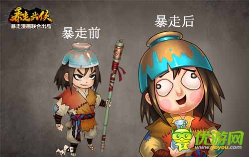 千呼萬(wàn)喚始出來(lái) 《暴走武俠》今日11點(diǎn)俠情內(nèi)測(cè)