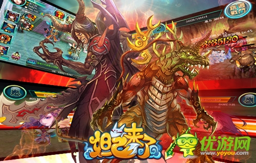 騷年，亮出你的超強兵器吧 《妲己來了》之裝備強化