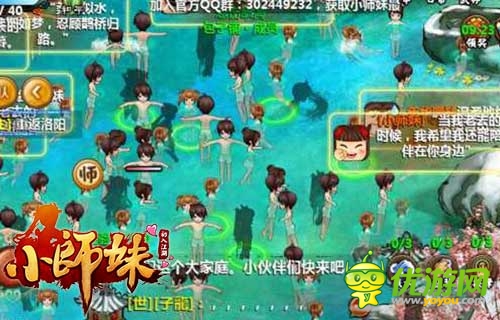 爭當(dāng)名花譜第一名 《小師妹》華麗稱號亮瞎眼