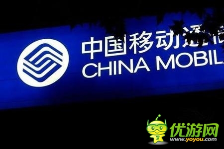 財(cái)報(bào)：中移動(dòng)利潤(rùn)15年來首遭下滑，誰是利潤(rùn)殺手？