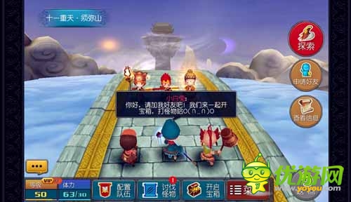 金山重金代理手游 《齊天大圣3D》今日首次封測(cè)
