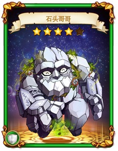 這么有特色你造嗎？ 《勇者世界》國服專屬卡牌盤點(diǎn)