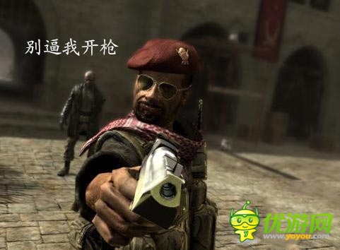 善于制造情緒：激怒玩家 手游就成功了一半？