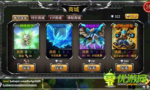 將APRG進行到底 《疾風(fēng)忍者傳》精靈玩法進化