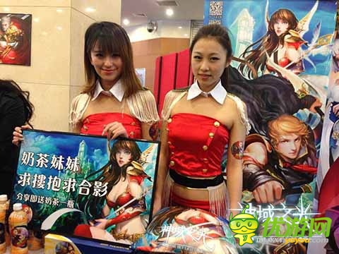 奶茶妹妹助陣《神域之光》 TFC展臺(tái)持續(xù)火爆
