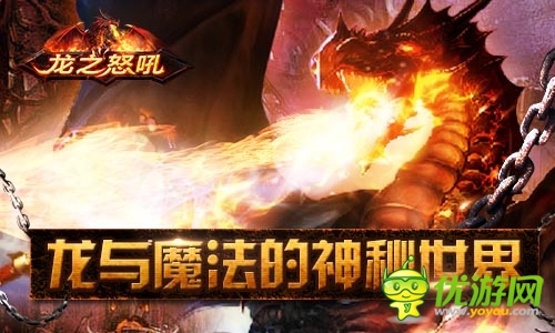致歐美風(fēng)同好們 《龍之怒吼》PK霍比特人2