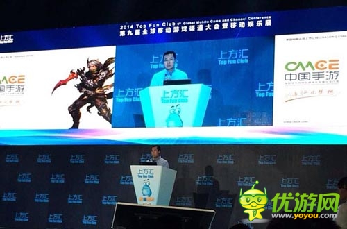 中國手游CEO肖健淺談發(fā)行商的未來之路