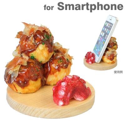 餓了嗎？ 那些令人食指打動的手機(jī)座盤點(diǎn)