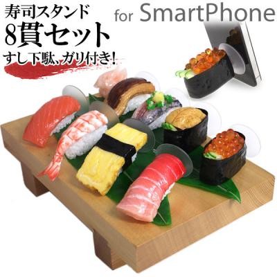 餓了嗎？ 那些令人食指打動的手機座盤點