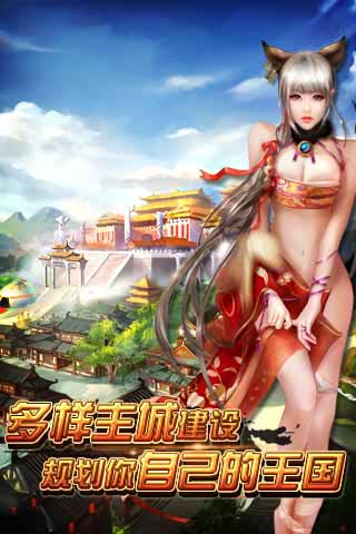 后宮游戲盛宴 《皇帝崛起》今日多平臺(tái)聯(lián)合首發(fā)