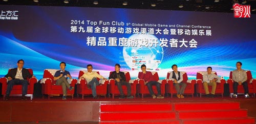 2014TFC野火訪談：重度精品手游如何順勢而為