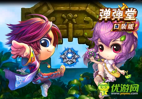 重磅猛料 《彈彈堂》口袋版領航出世馬上升華