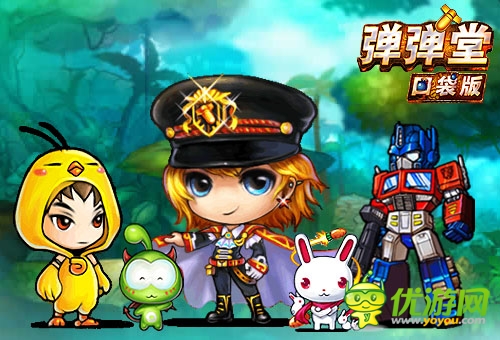重磅猛料 《彈彈堂》口袋版領航出世馬上升華