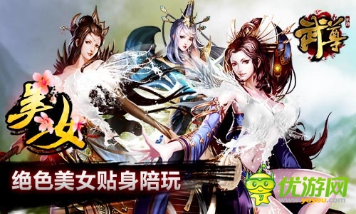是男人就堅持??！ 看游戲美女胸器誘人