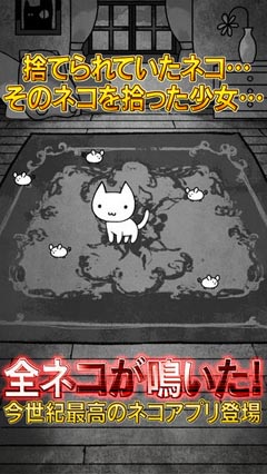 《超詭異貓咪觀察日記》 日系恐怖游戲試玩