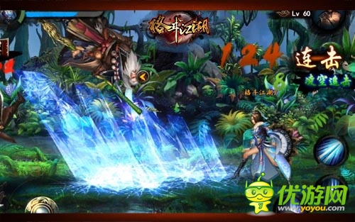 男士的歡樂(lè) 《格斗江湖》福利全面提升