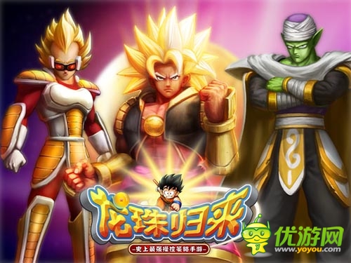 一夫當(dāng)關(guān)萬(wàn)夫莫開(kāi) 《龍珠歸來(lái)》一睹英雄風(fēng)采