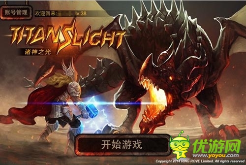 英雄不寂寞 《游戲王：諸神之光》新版閃亮登場(chǎng)