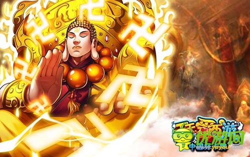 《天天愛(ài)西游》紅卡出爐幫戰(zhàn)在即 話費(fèi)送不停！