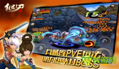 那個(gè)他知道嗎  來自《亂世之刃2》軟妹紙的告白