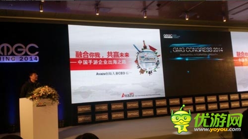 融合你我，共贏未來——Avazu講解中國(guó)手游出海之路