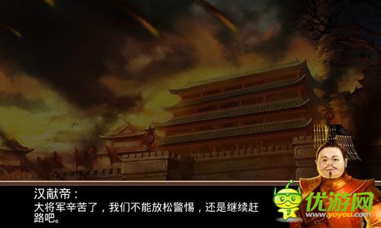 《啪啪三國》評測：真人配音笑點多 帶感3D畫面