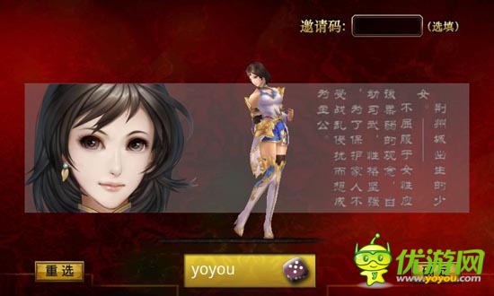 《啪啪三國》評測：真人配音笑點多 帶感3D畫面
