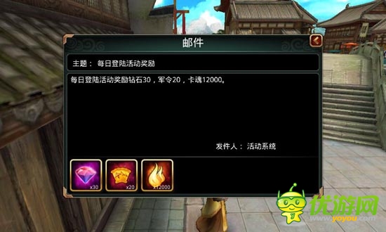 《啪啪三國》評測：真人配音笑點多 帶感3D畫面