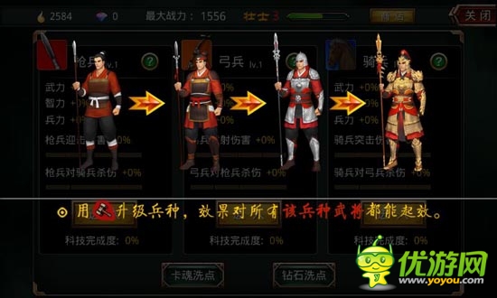 《啪啪三國》評測：真人配音笑點多 帶感3D畫面