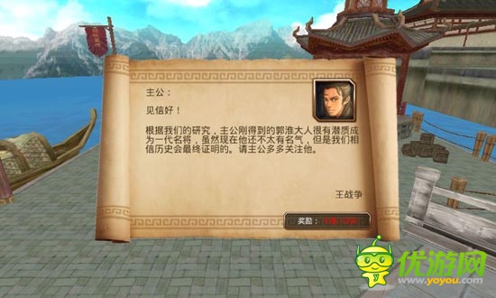 《啪啪三國》評測：真人配音笑點多 帶感3D畫面