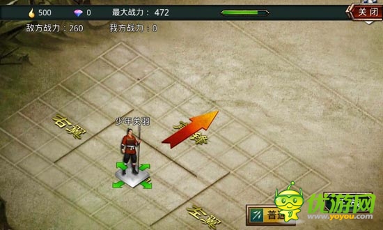 《啪啪三國(guó)》評(píng)測(cè)：真人配音笑點(diǎn)多 帶感3D畫面