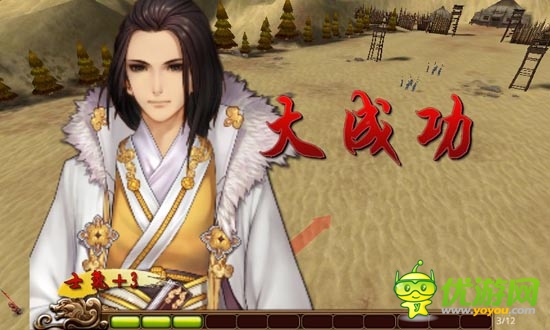 《啪啪三國(guó)》評(píng)測(cè)：真人配音笑點(diǎn)多 帶感3D畫面