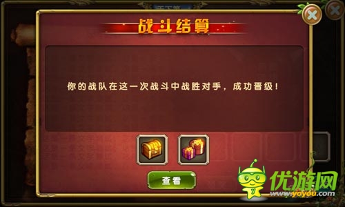 如火如荼！ 《進(jìn)擊的部落》跨服爭霸淘汰賽打響
