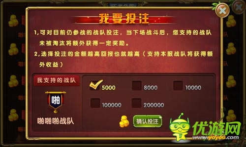 如火如荼！ 《進(jìn)擊的部落》跨服爭霸淘汰賽打響