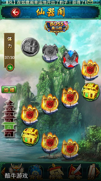卡牌手游《太古仙域》評測：上手容易精通難