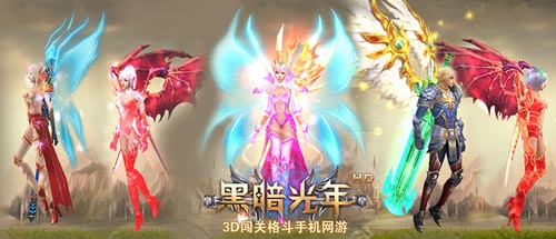 《黑暗光年》今日雙版公測 真人格斗宣傳片首爆