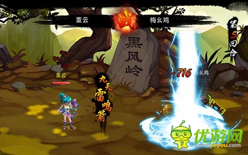 全新破劫降臨！ 《戰(zhàn)仙》新版將推獨(dú)創(chuàng)神技系統(tǒng)