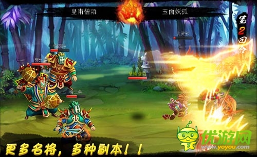全新破劫降臨！ 《戰(zhàn)仙》新版將推獨創(chuàng)神技系統(tǒng)