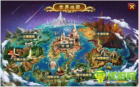 萬(wàn)眾期待的好東西 《神域之光》新公共龍城曝光