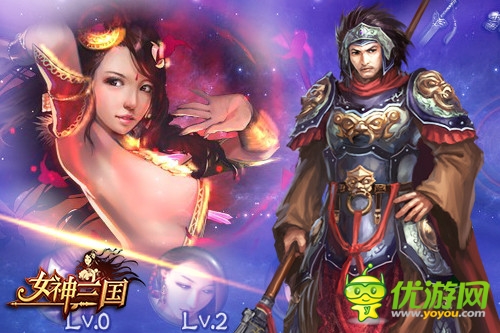 《女神三國(guó)》群雄并起招募天下英雄 