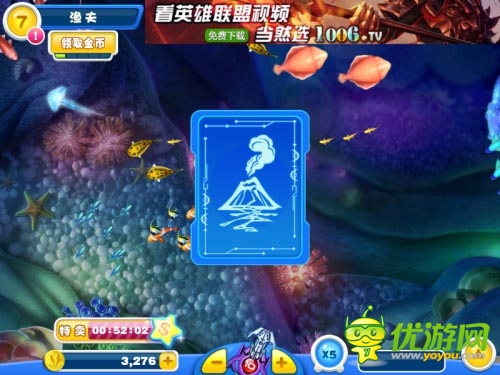 視覺與聽覺的沖級(jí)  領(lǐng)略大師級(jí)手游《捕魚達(dá)人2》