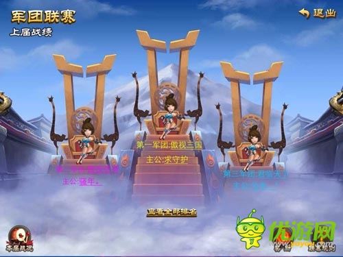 為女人而戰(zhàn) 《亂世之刃2》PVP競(jìng)技引領(lǐng)狂潮