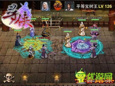 強(qiáng)者的秘籍之戰(zhàn) 《尋俠OL》闖關(guān)系統(tǒng)獨(dú)家曝光